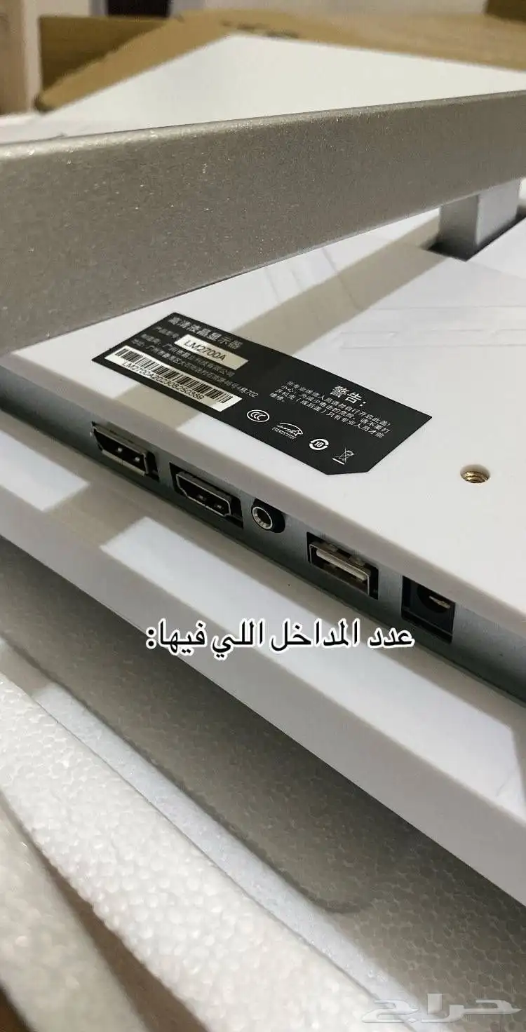 شاشة سوني 5 للبيع 2