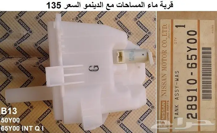 قطع صني 90 - 93 الجزء الثاني 26