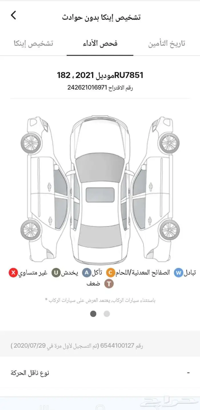 استيراد سيارات كوريا الجنوبية جينسس G80موديل 2021 2