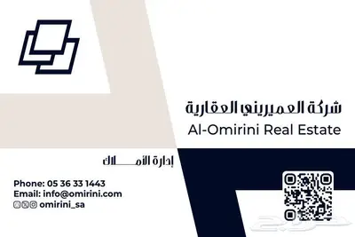 خدمات ادارة املاك 0