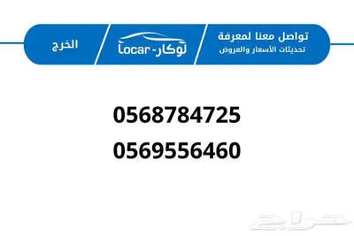 شانجان CS35-PLUS ليمتد وسمارت 2025 1