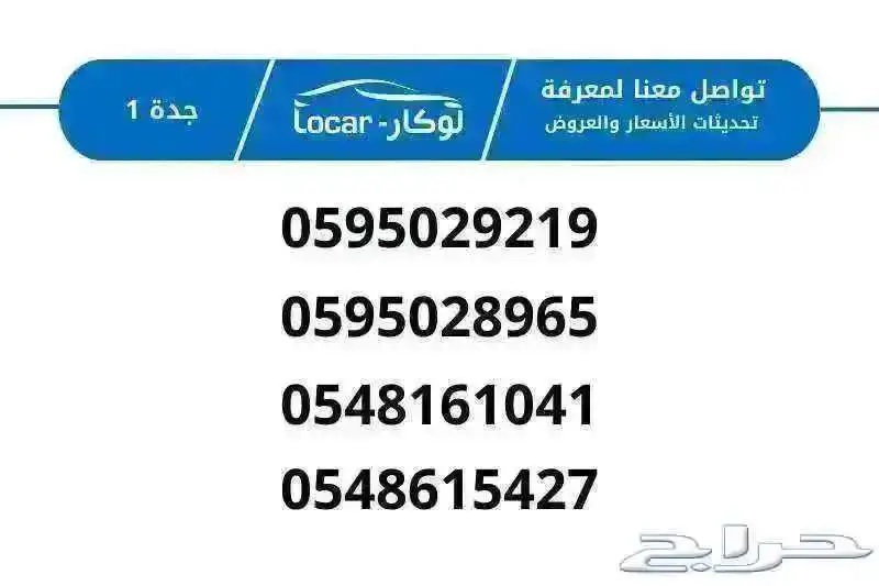 نيسان اكس تريل 2025 اقل الاسعار 9