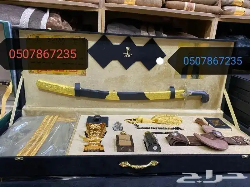 هدايا زواج ترقية تخرج جامعة تكريم بشت سيف 89