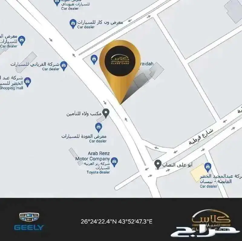 أزيرا كلاسيك 2025- 139150 ريال شامل الضريبة 19