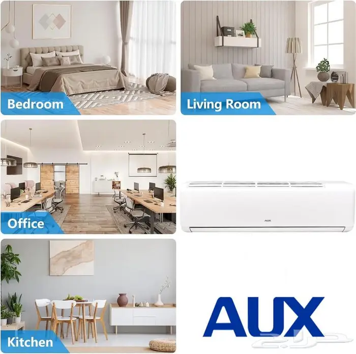 مكيف اسبلت اوكسAUX وحدة  بارد - 1.5طن جديد مع التركيب 1