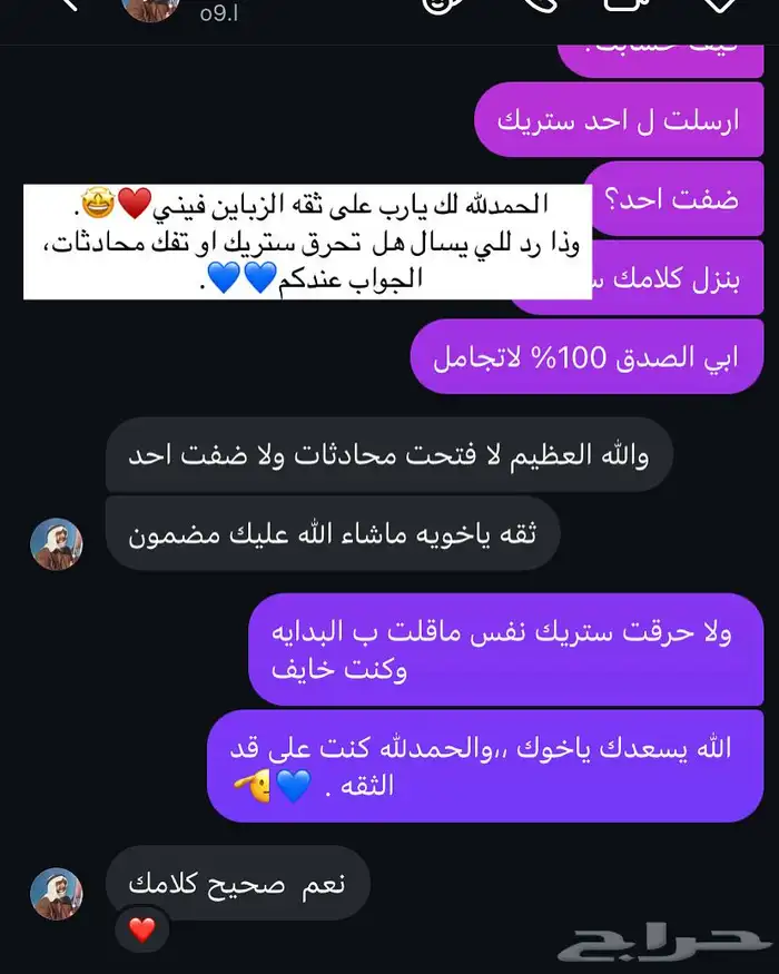 زياده نقاط سناب شات (700تقيم اجابي  . ) 8