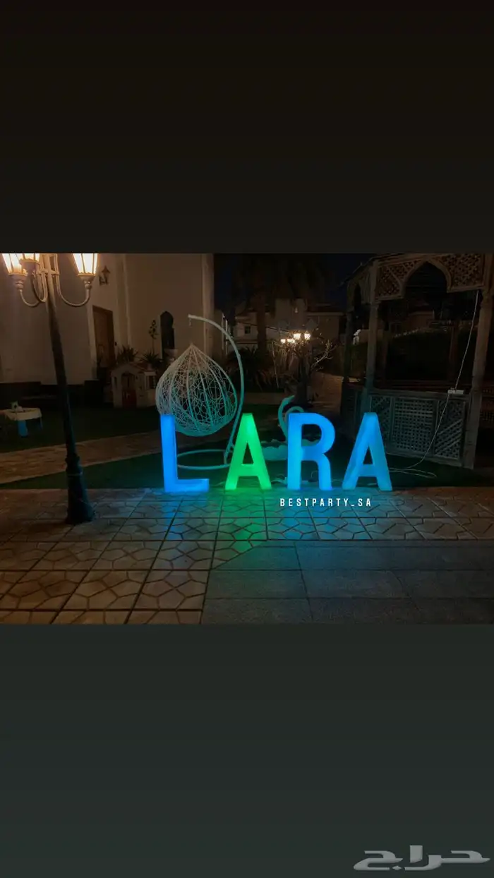 تنسيق حفلات في جدة 27