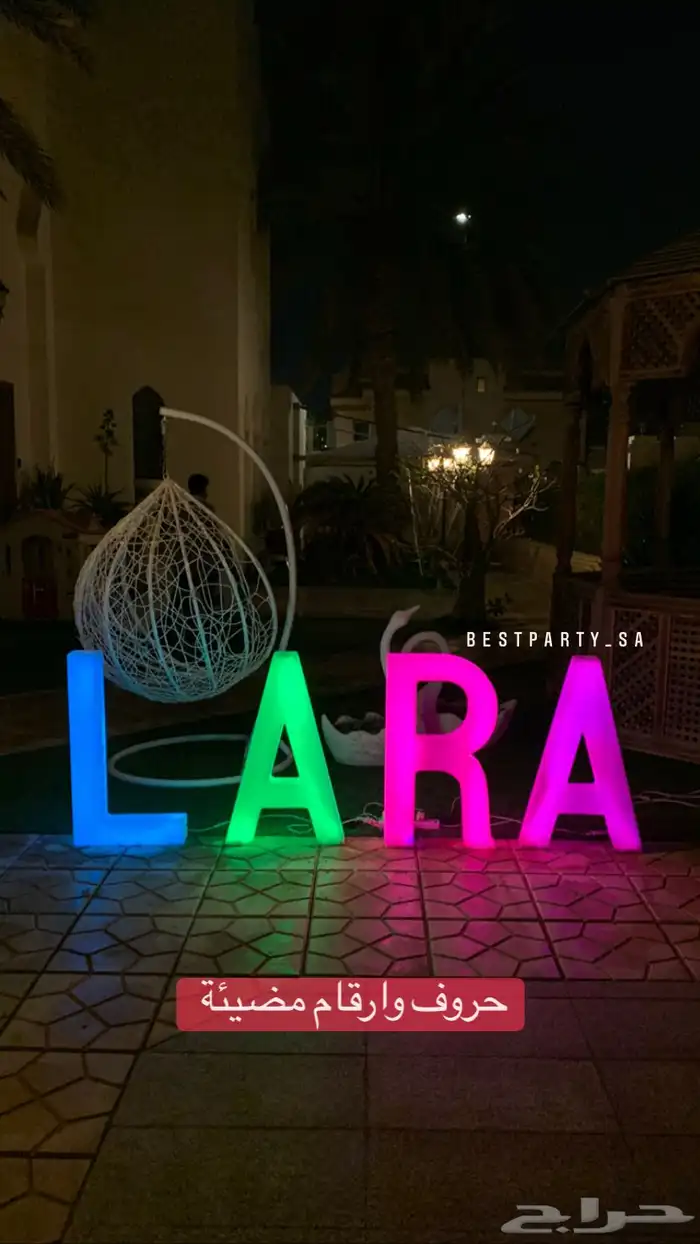تنسيق حفلات في جدة 26