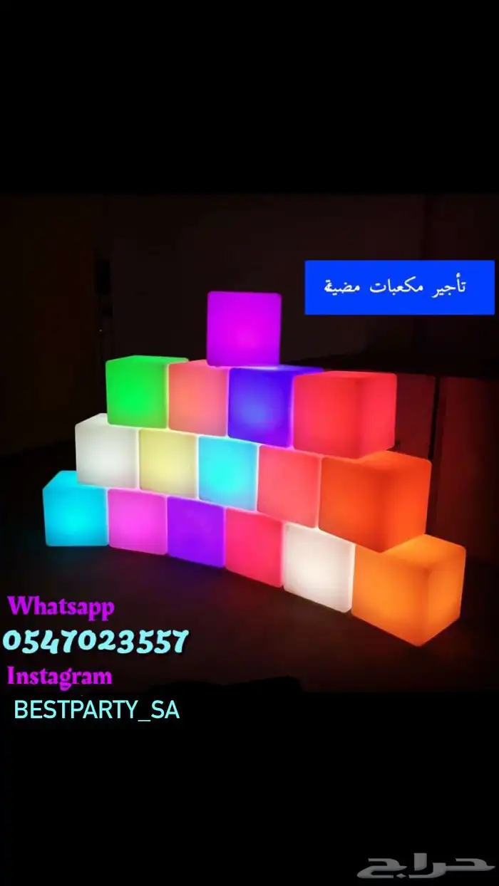 تنسيق حفلات في جدة 12