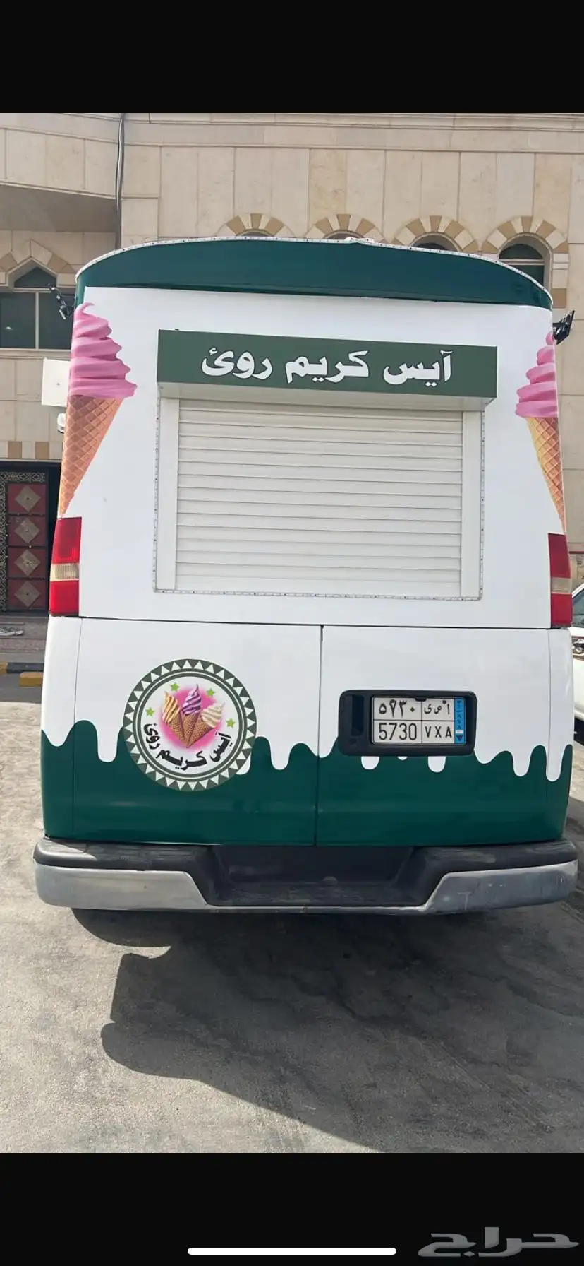 للبيع سيارة ايس كريم 0