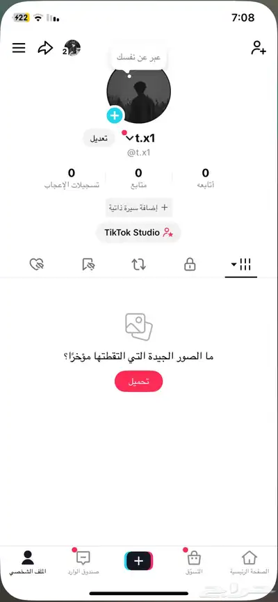 يوزر تيك توك شبه ثلاثي للبيع 0