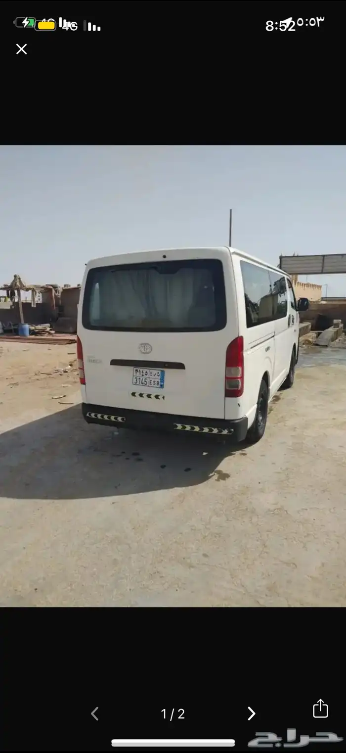 باص الايجار الشهري 0