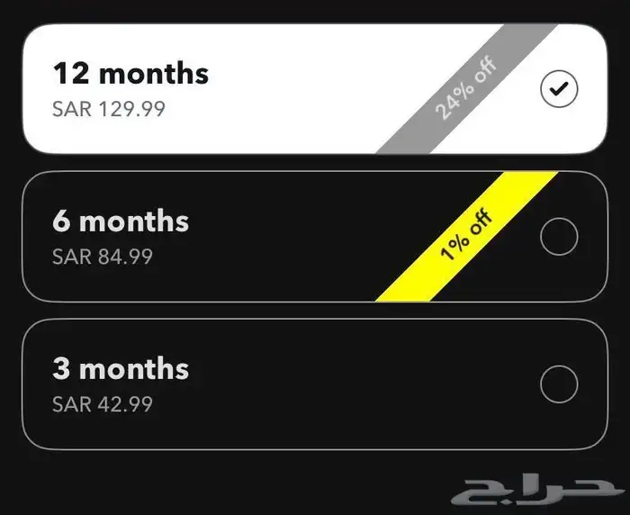 اشتراك سناب بلس ارخص من سعر الشركه 0