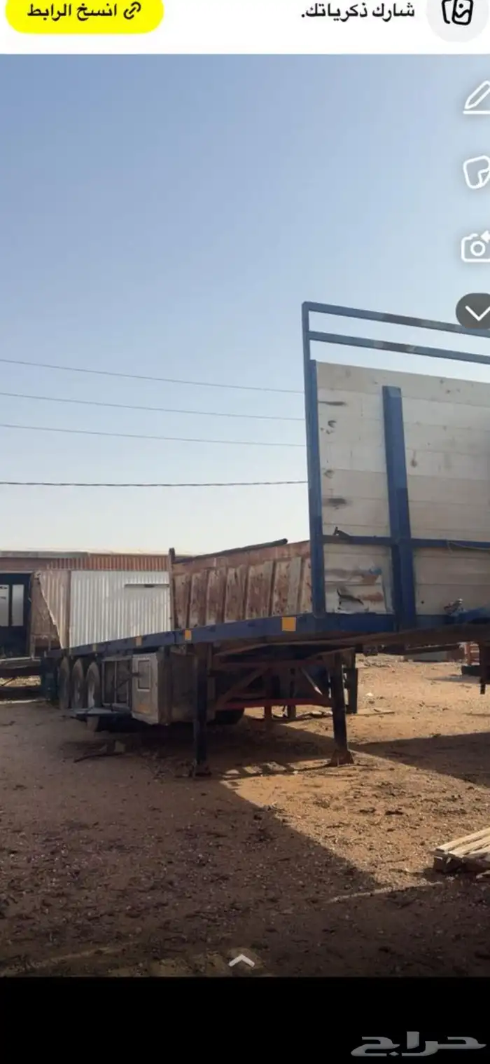 سطحه ثلاث محور 0