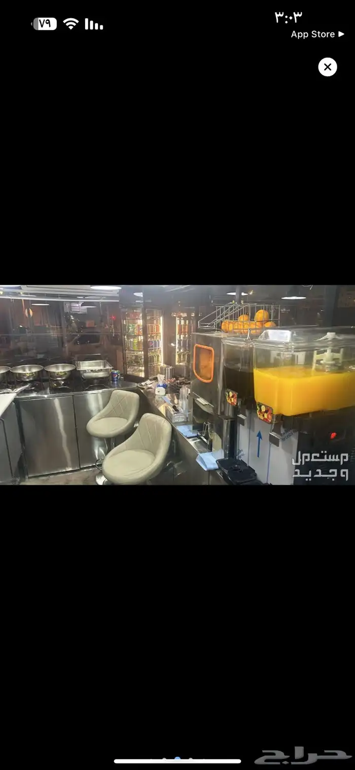 مطعم متنقل 2