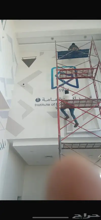 ستكرات وجميع اللوحات 4