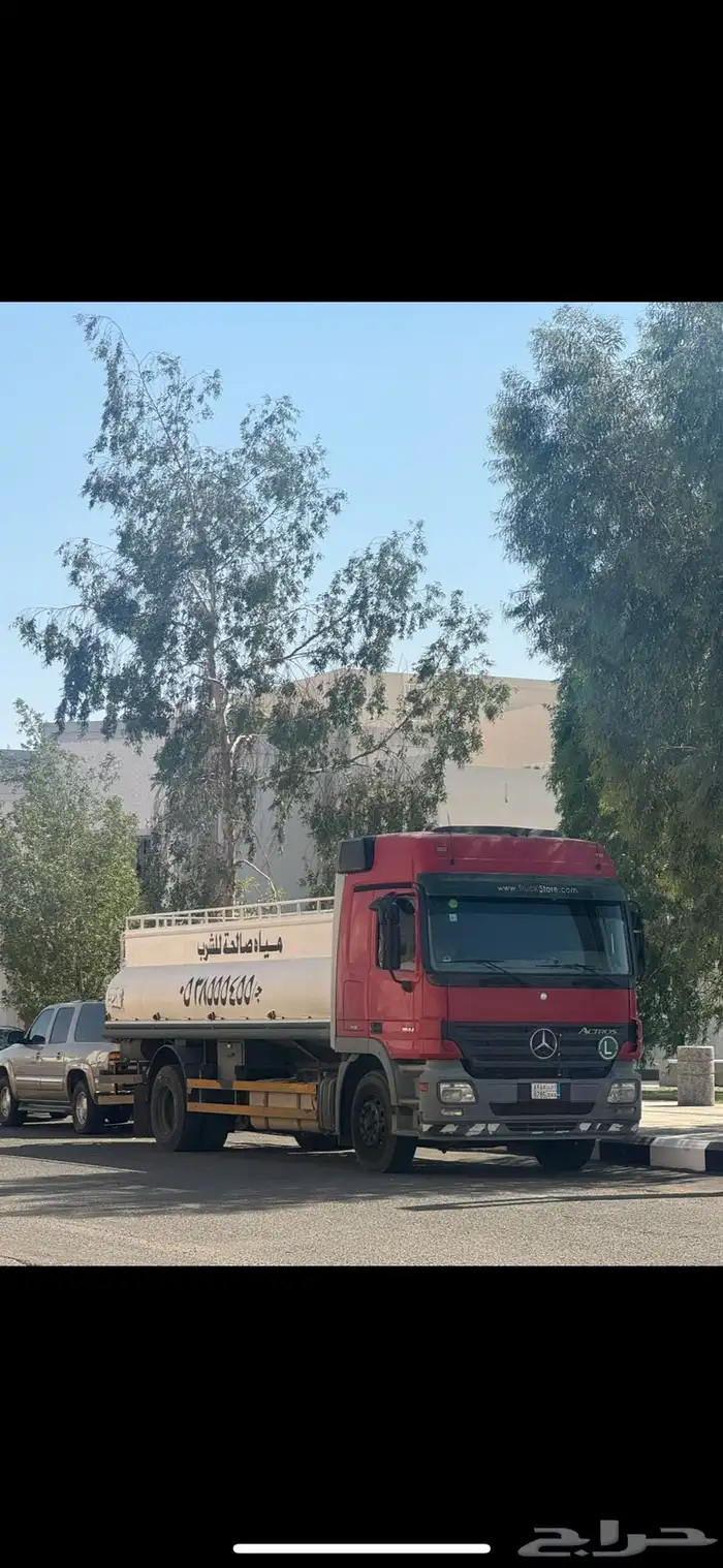 وايت ماء لجميع احياء حايل 3
