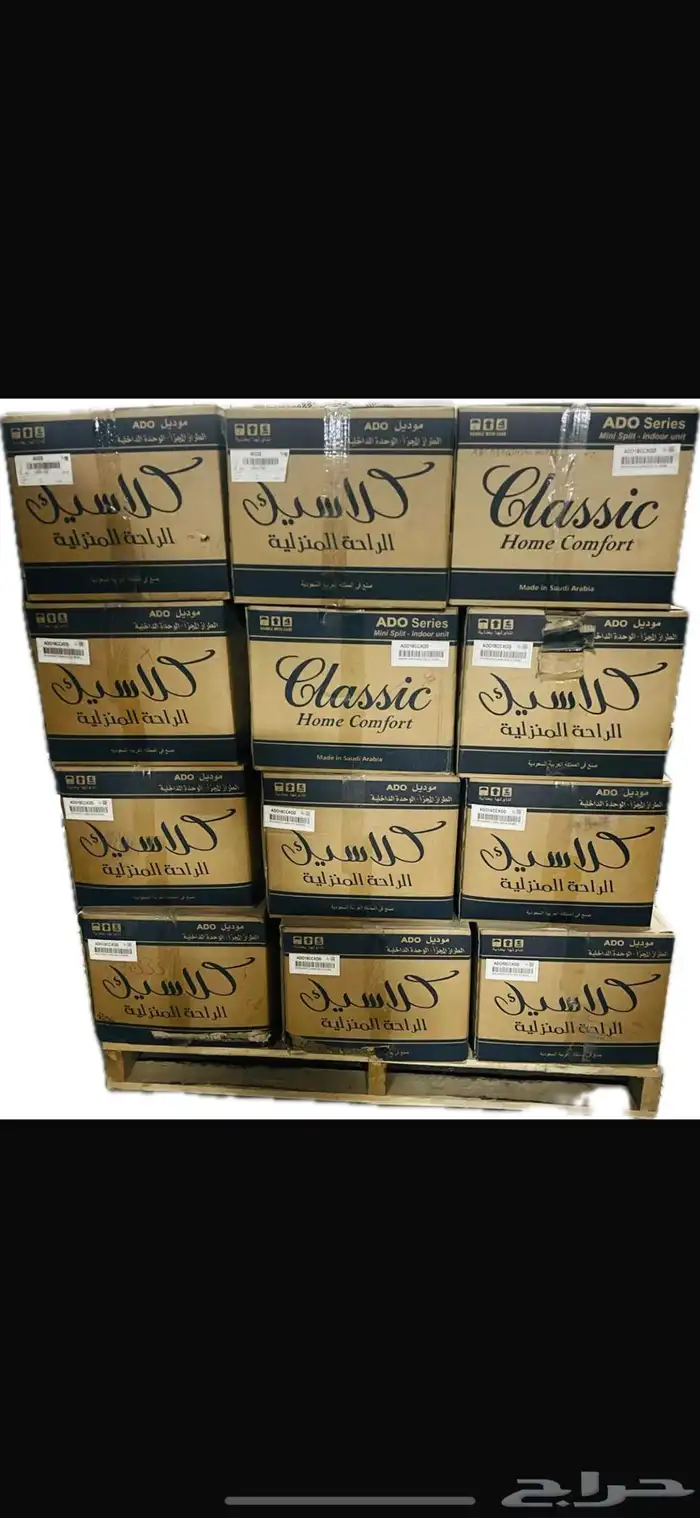 مكيفات سب لت جديد. وستك. مكيفا ت شباك جديد وستك دولابي 89