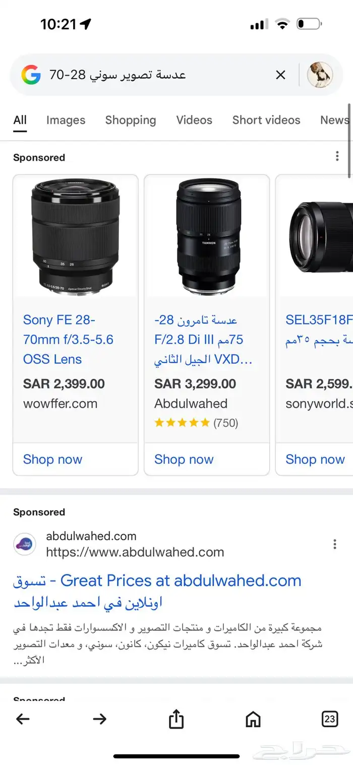 عدسة سوني FE 28-70mm أصلية ونظيفة 0
