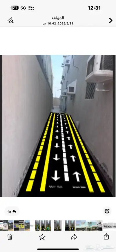 ستكرات وجميع اللوحات 1