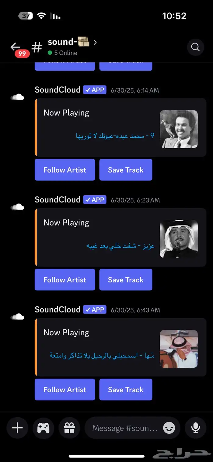 سيرفر دسكورد 0