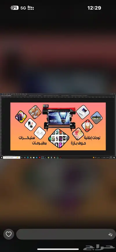 ستكرات وجميع اللوحات 13