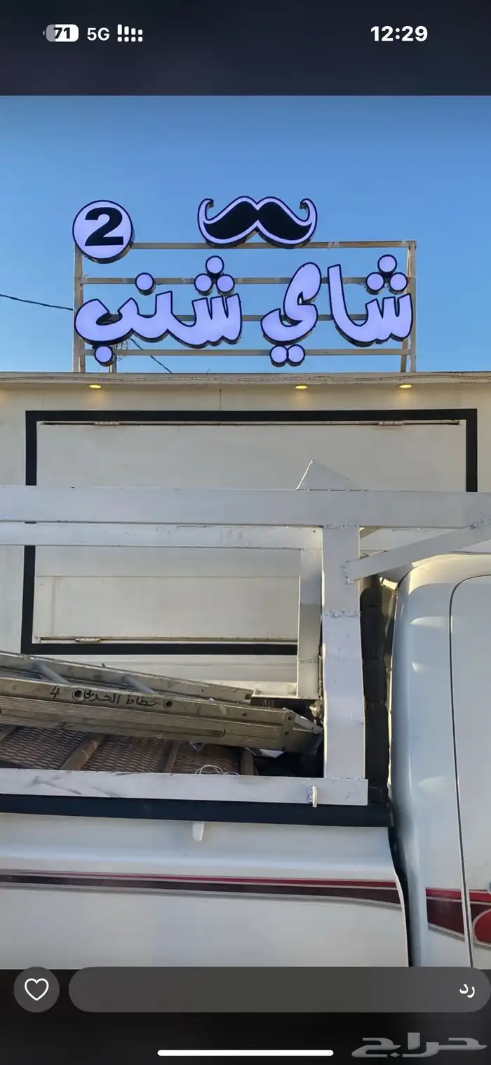 ستكرات وجميع اللوحات 11