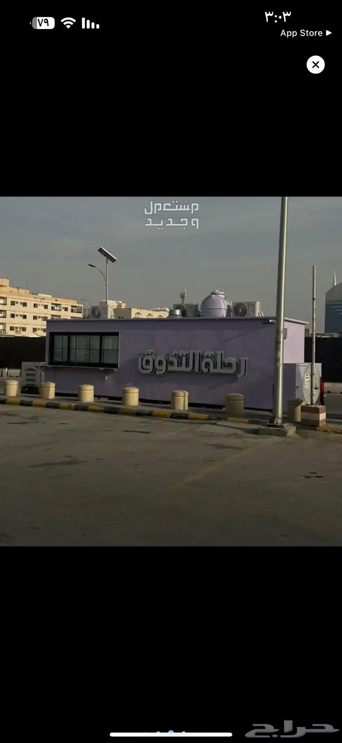 مطعم متنقل 3