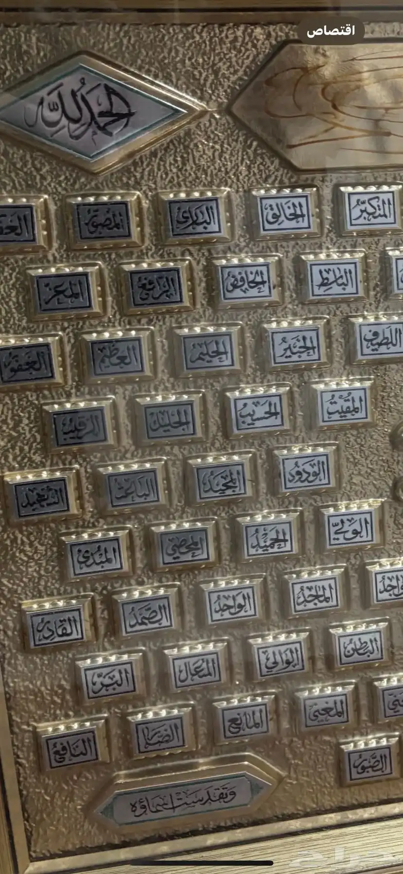 اثاث متفرق 2