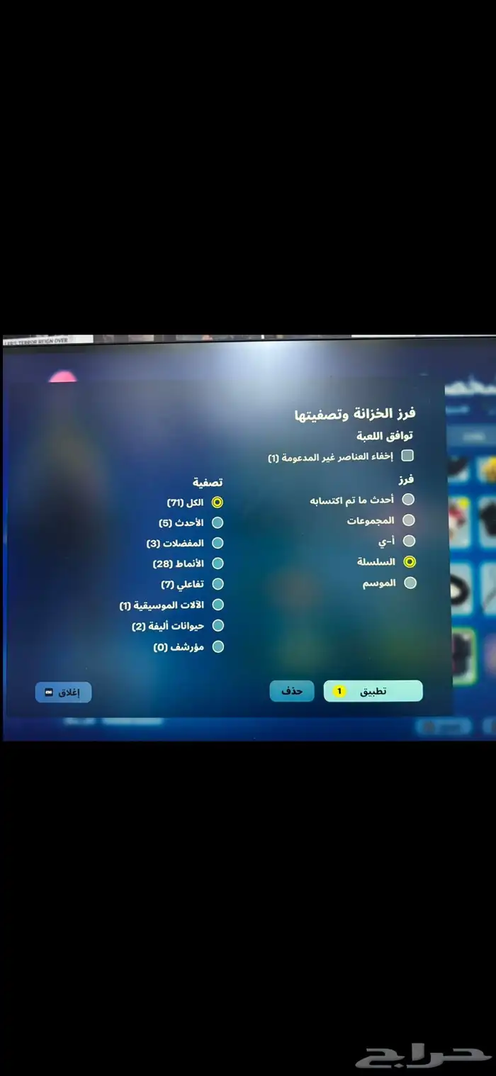 حساب وايلد كات فورتنايت 2