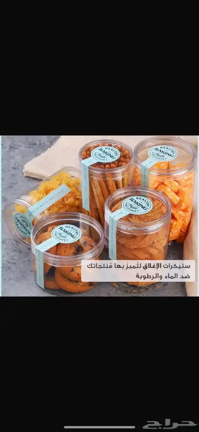 ستكرات وجميع اللوحات 0