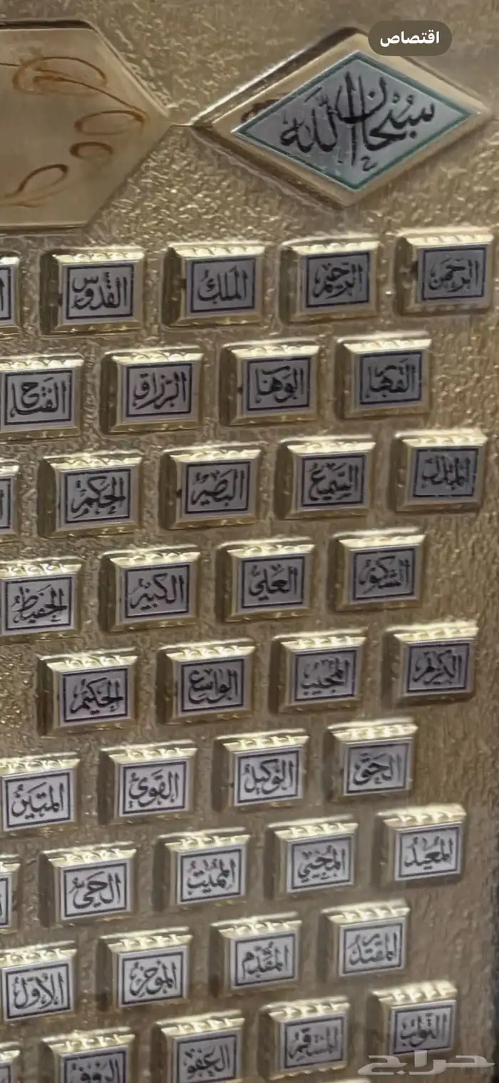 اثاث متفرق 1