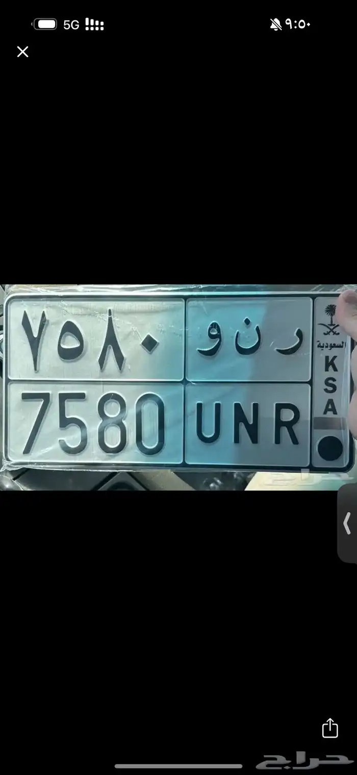 رنو لوحه للبيع 0