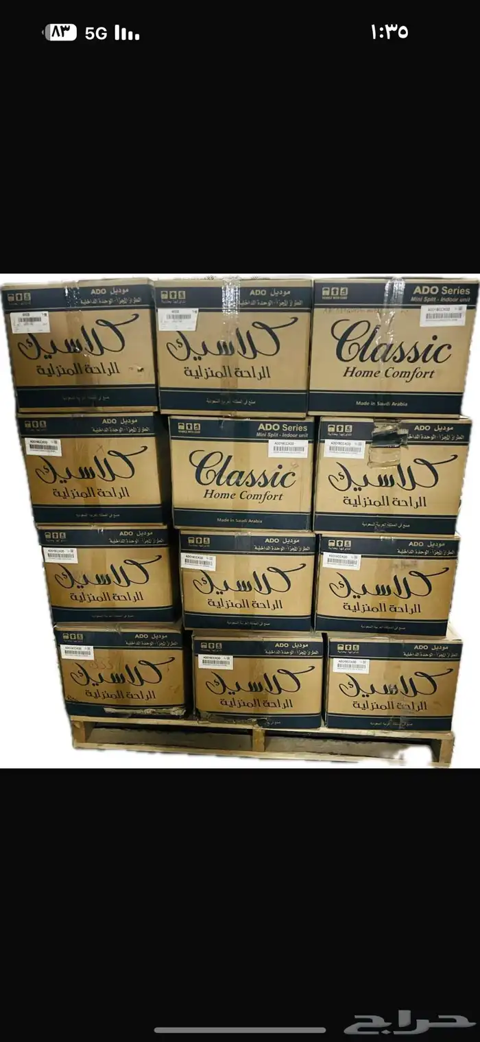 مكيفات سب لت جديد. وستك. مكيفا ت شباك جديد وستك دولابي 87