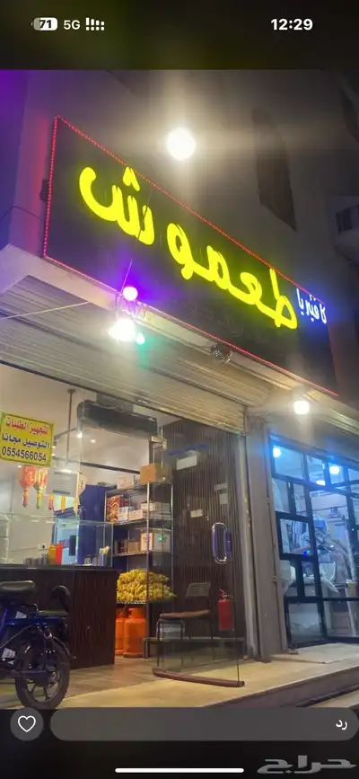 ستكرات وجميع اللوحات 12