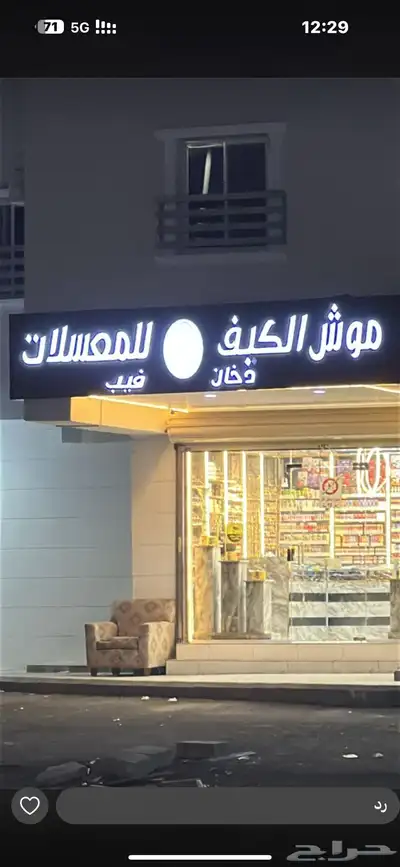 ستكرات وجميع اللوحات 10