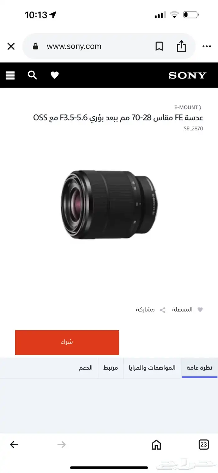 عدسة سوني FE 28-70mm أصلية ونظيفة 1