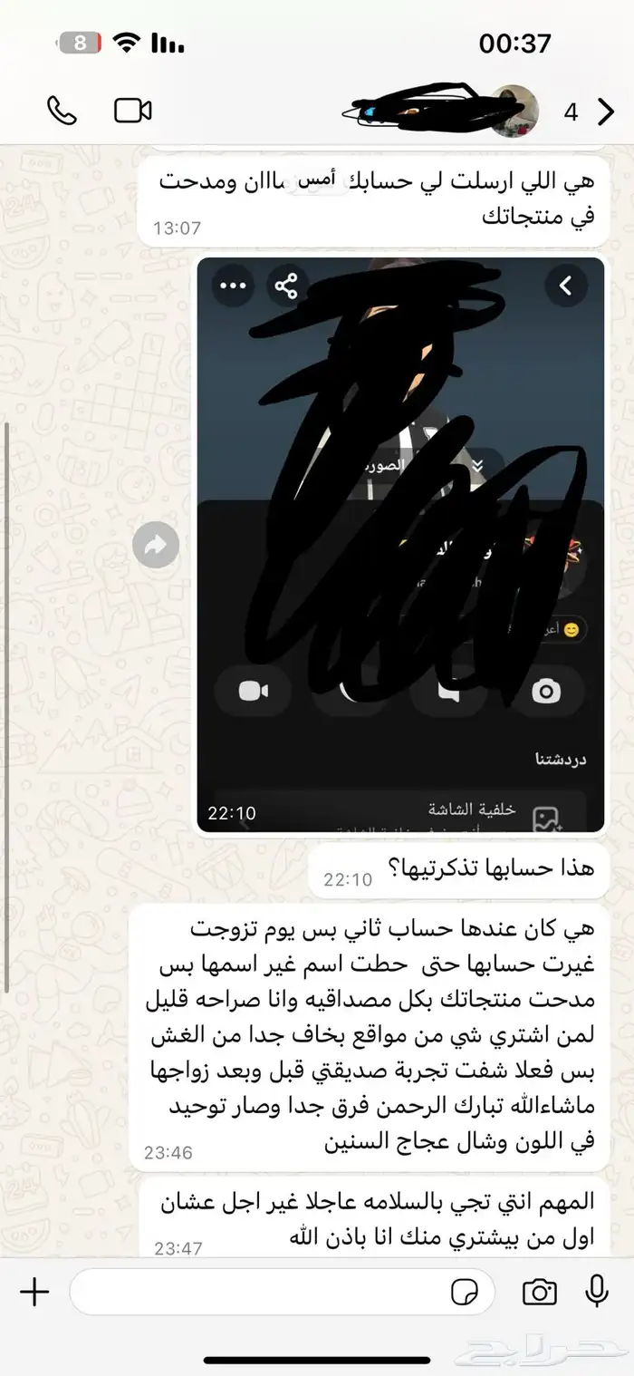كل مايخص تجميل المرأة 14