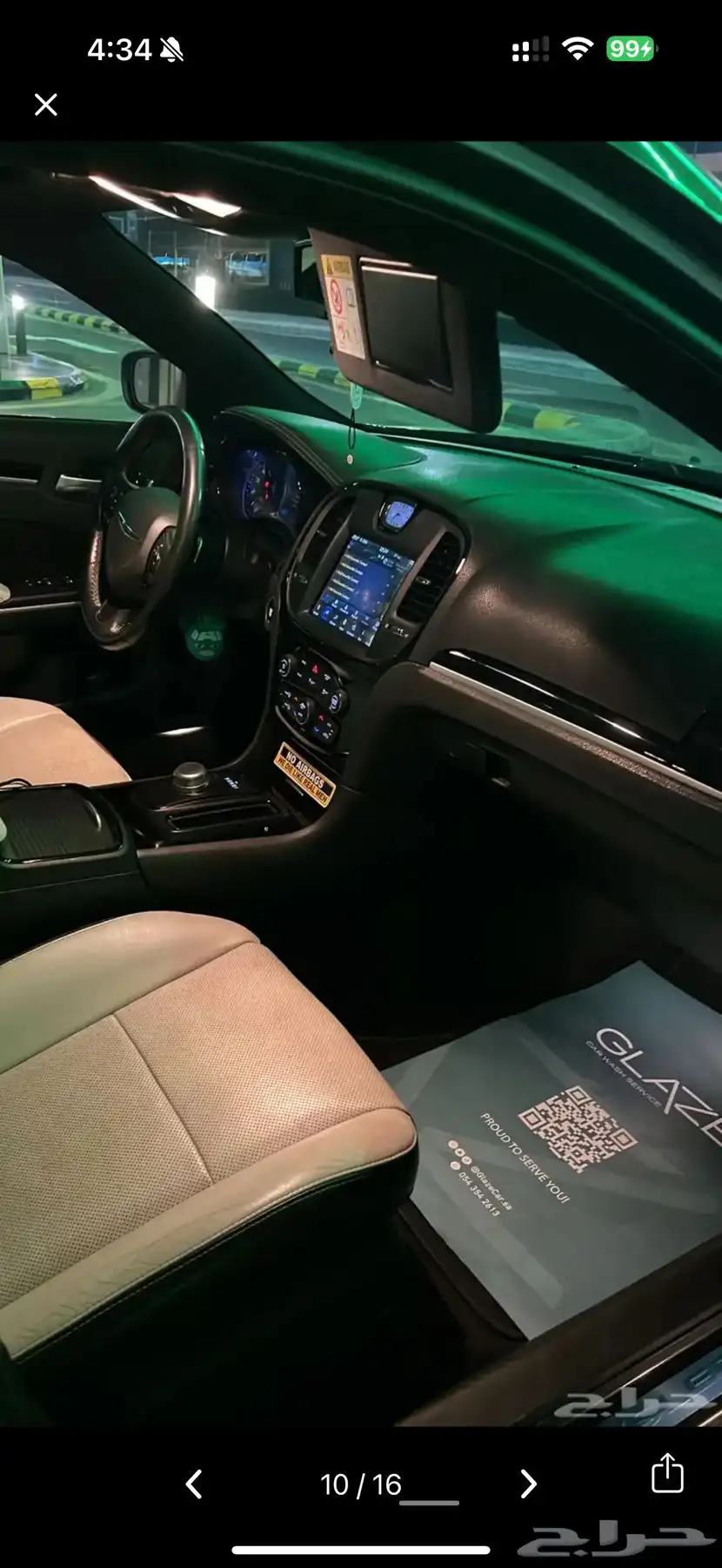 كرايسلر 2020 300S (6سلندر) 5