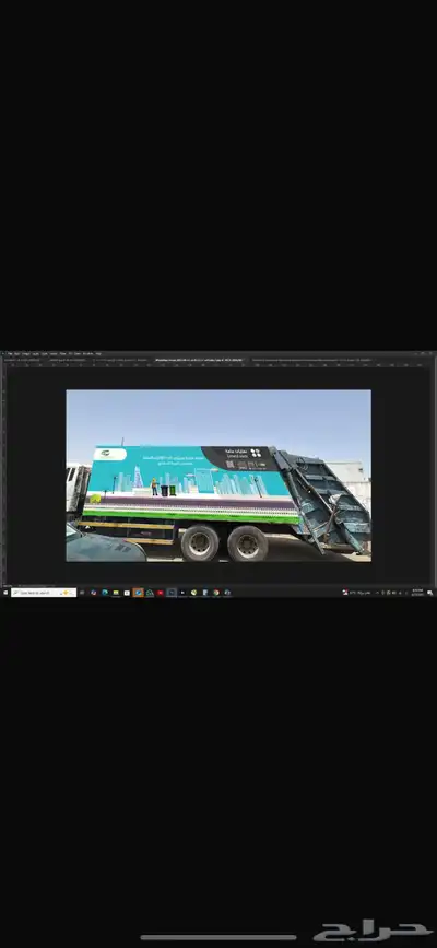 ستكرات وجميع اللوحات 5