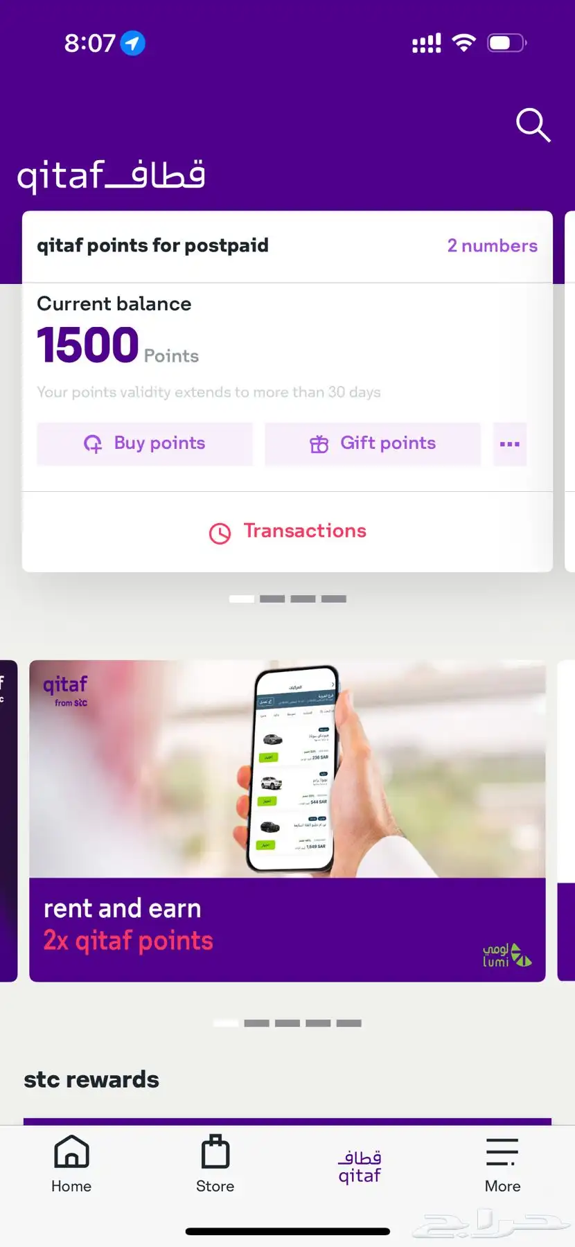 نقاط قطاف 1500 0