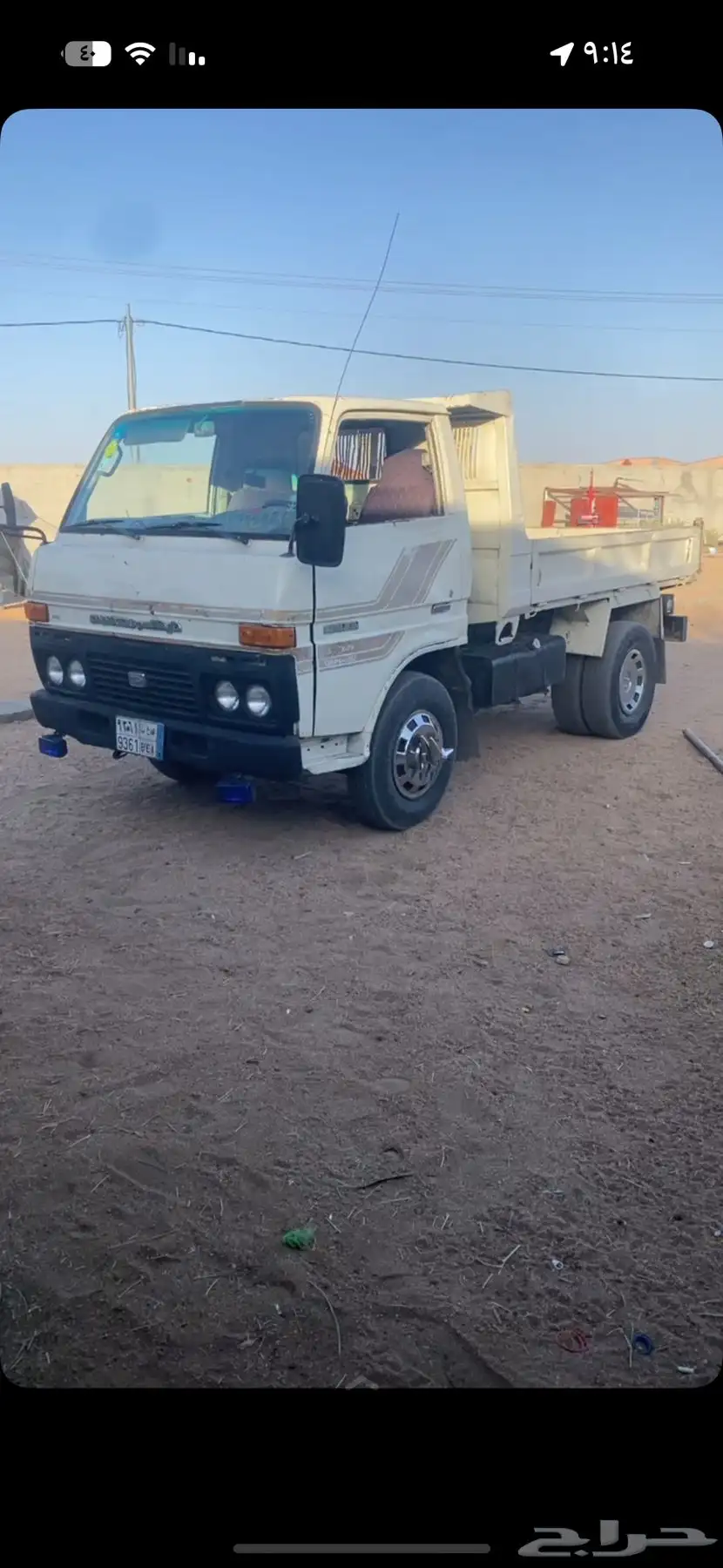 دينة قلاب 0