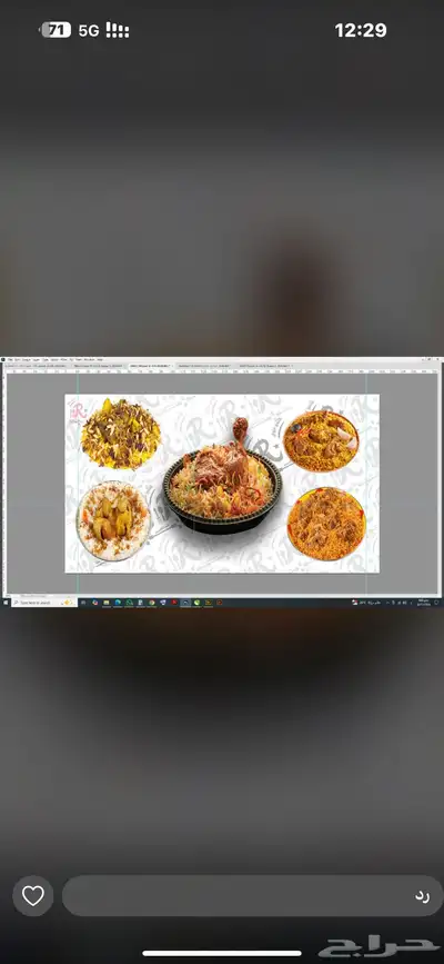 ستكرات وجميع اللوحات 7