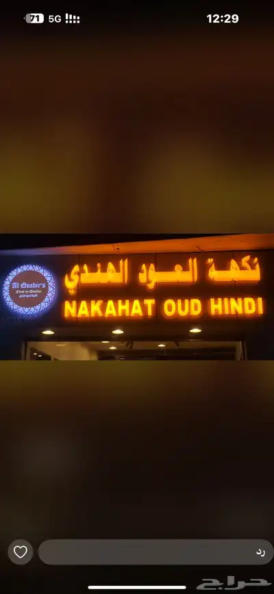 ستكرات وجميع اللوحات 6