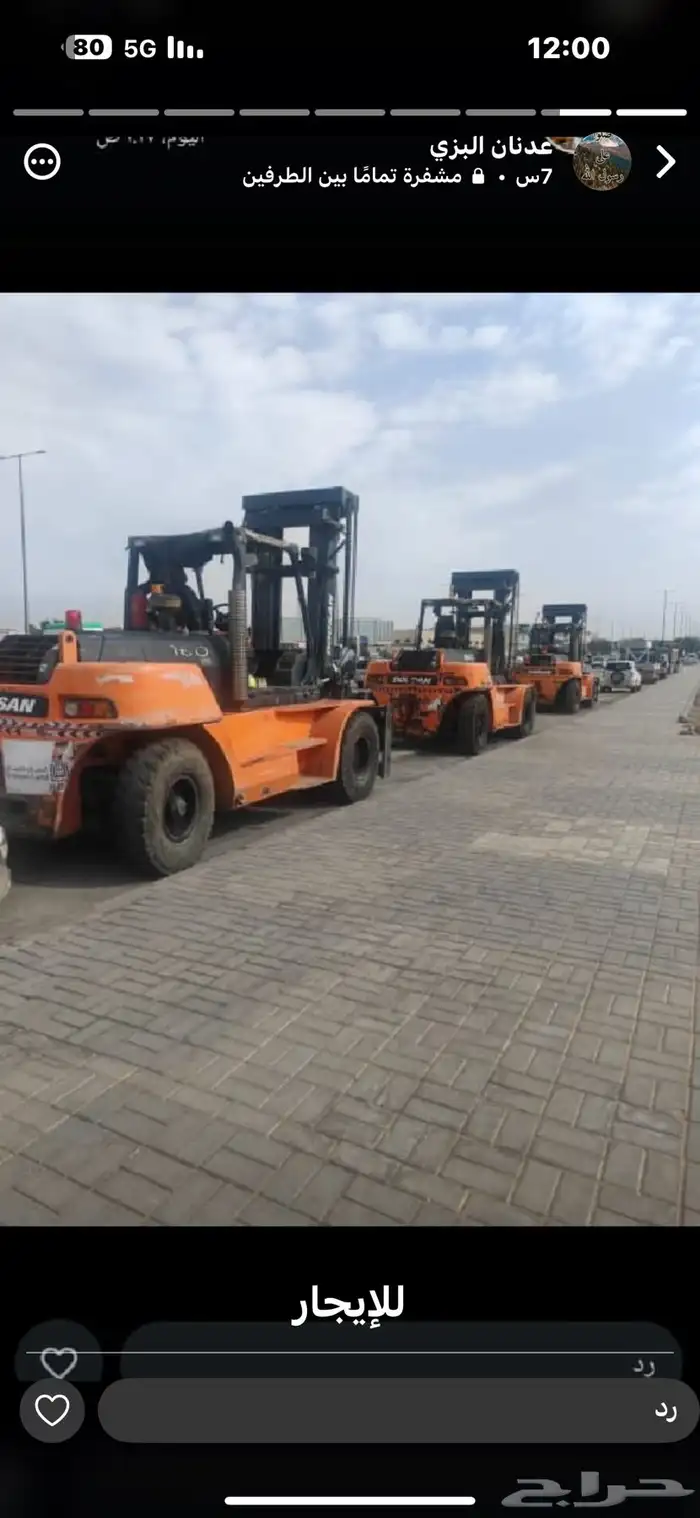 تليهندر رافعات شوكيه مان لفت سيز لفت 4