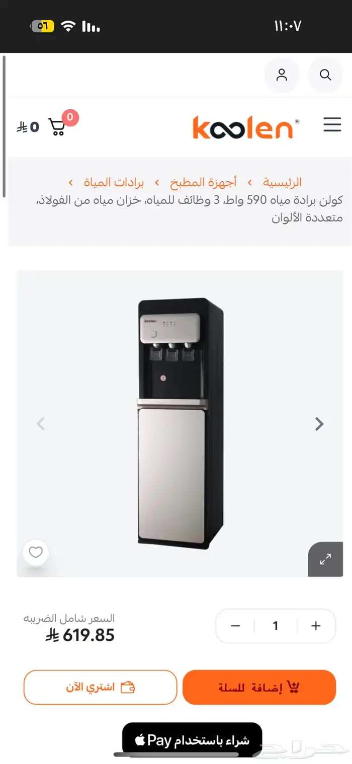 برادة 0