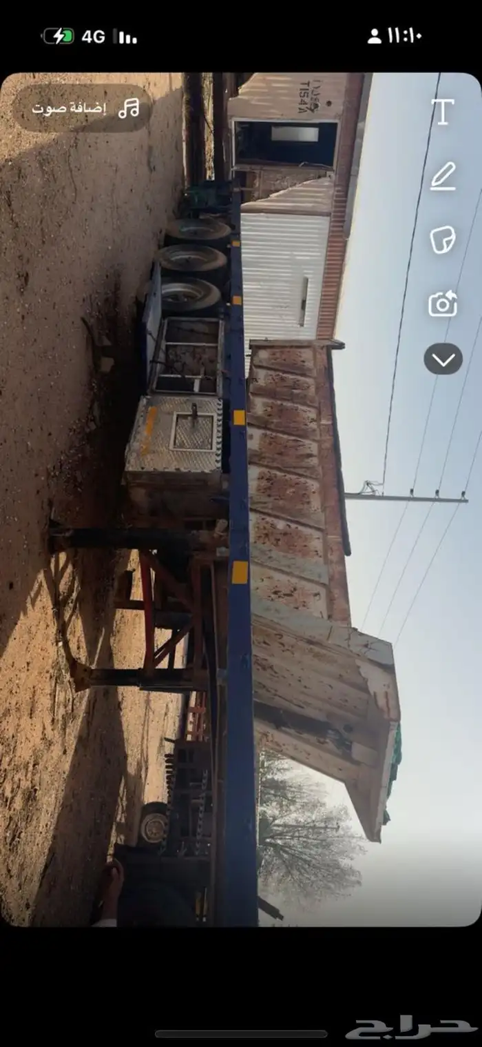 سطحه ثلاث محور 2