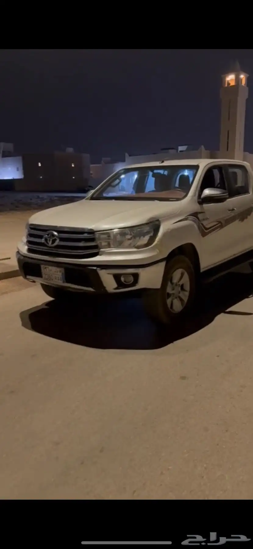هايلقس 2