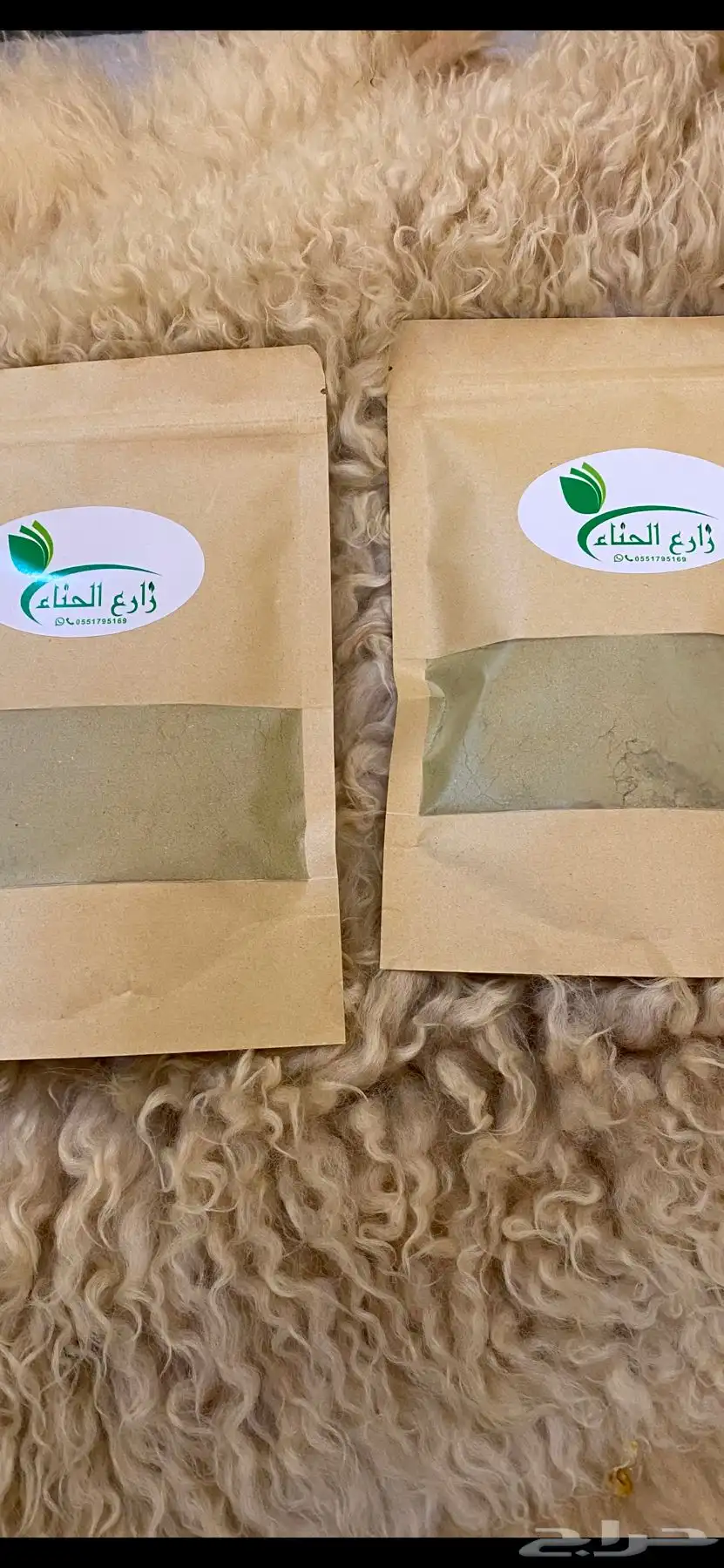 للبيع حناء مديني ملوخيه سدر مشاط وسمه 7