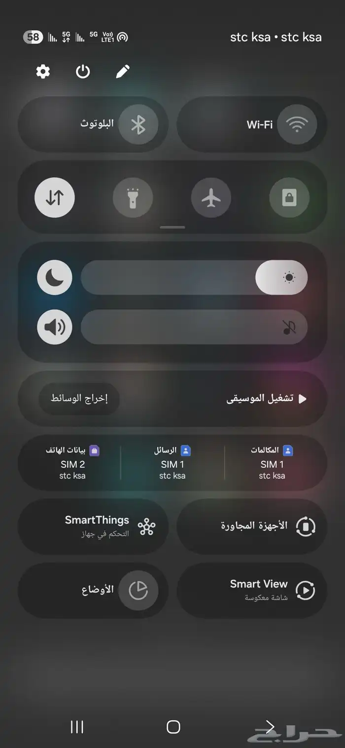 24 بلس كوالكم سناب دراجون 17
